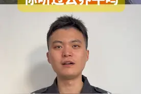 “云养牛羊”、“云种蔬菜"，足不出户能赚钱?警惕“馅饼”变陷 视频封面