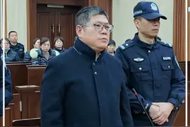 2月13日，贵州省政协民族与宗教委员会原主任麻绍敏受贿案一审宣判。#法治黔南视频封面