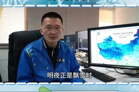 北京降雪大风降温天气解读（2025年1月24日 天气分析师：尹炤寅）#北京 #降雪 #大风降温视频封面