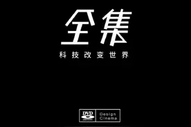 北极星航天计划的黎明号机组人员首次从龙飞船进行太空行走视频封面