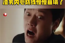 得知宁悦和前妻联手设计自己，胡成瞬间失控了。#婚内婚外 #冯绍峰  #蔡文静 #东方卫视婚内婚外视频封面
