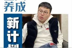 繁星计划 百天进化 没有标准一切为零#繁星计划 #干货分享 #认知视频封面