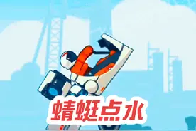 #暴爽疯狂赛车 #抖音首页小游戏新入口福利 #抖音小游戏 #爆破视频封面