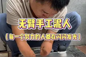 原来世界上真的有哆啦A梦！没有指纹的手工泥人真的超酷的！ #捏泥人 #励志人生 #传统手艺人