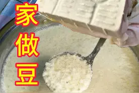 想吃豆腐不用去外面买了，教你在家做真材实料又新鲜，做法非常简单#家常菜 #卤水豆腐做法 #盐卤豆腐 #美食教程 #超便宜超划算
