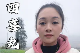 年夜饭上必不可少的四喜丸子，代表了福禄寿喜四大喜事，好吃做法简单。#四喜丸子  #年夜饭菜单提前曝光了 #把家乡的味道分享给大家 #吃货的世界唯有美食不可辜负 #农村美食视频封面