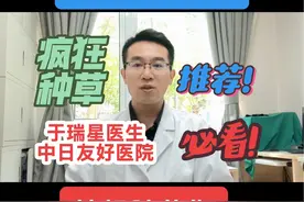 #鼻腔健康守护攻略 #医学科普仅供参考如有不适请线下就医 #硬核健康科普行动 过敏性疾病抗组胺药物最小使用年纪汇总！！！点赞收藏！！！干货！！！视频封面