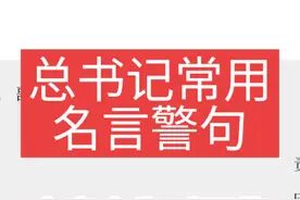 【文章合为时而著，诗歌合为事而作视频封面