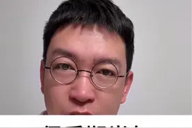 保质期半年！预制米饭你怎么看？ 微波炉叮一下就能吃的预制米饭，你会买吗？#柴大官人聊品牌 #预制米饭 #即热米饭 #速食米饭 #微波米饭视频封面