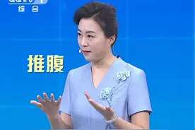 如何养出好脾胃？记好这个动作，非常简单，快快学起来！