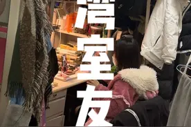 #台湾室友 #大学生 #宿舍 #北京 #emoji情景剧