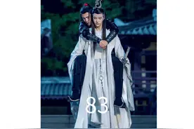 陈情令83 | 温情没做错什么，最终被挫骨扬灰的却只有温情视频封面