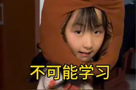 放假把我妹能玩的都放她书包里，看这个假期她能不能找得到#万万想不到 #兄妹日常 #我要上热门 @DOU+小助手视频封面