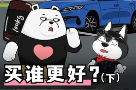 买车选增程还是插电混动？（插混篇） 一分钟看懂优缺点！#汽车动画 #dou是好车 #插电混动 #新能源 #原创动画视频封面