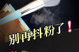 揭秘专业化妆师粉质上妆技巧 #妆出春日生命力 #潮妆研究所 #无效化妆vs有效春妆视频封面