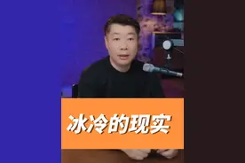 冰冷的现实 王阿姨搭伙过日子的二婚生活 就这样成了一场冰冷而又残酷的悲剧…#凡音说 #婚姻情感视频封面