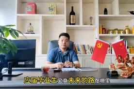 大学毕业生一定要把握好这四点求职规划黄金法则！#大学生就业