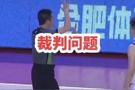 球员犯规，裁判响哨，裁判错了，谁响哨呢？王立彬针对裁判的问题视频封面