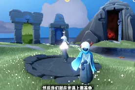教你们如何白嫖好友的一颗心 @sky.411（接拍/✂️）   #光遇视频封面