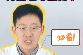 肾结石，到底痛在哪里？ #抖出健康知识宝藏 #优质创作者扶持计划 #医疗创作者培优计划 #肾结石 #肾结石疼 @抖音精选官方账号 @抖音创作小助手视频封面
