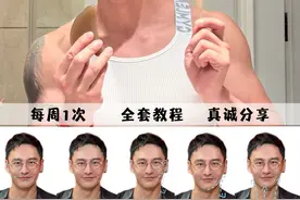 40+无纹不垮脸，皮肉贴合正确面部刮痧大分享！#面部提升 #抗衰老 #变美 #面部瑜伽视频封面
