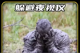 有什么办法能对付带热成像功能的夜视仪 #军事科普 #武器科普 #军事爱好者视频封面