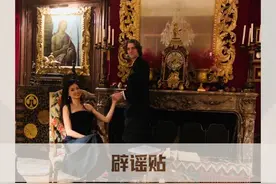 我与比利时🇧🇪利涅王子是怎么相识的？ 网传我与Charles王子是在某某奢侈店邂逅了彼此，相知相爱终成眷属，其实…… #李然比利时王妃 #比利时王妃 #比利时王妃李然 #比利时王子与广东女孩李然 #比利时王妃回广东娘家省亲视频封面