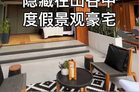 美国🇺🇸洛杉矶隐世豪宅 2300万美元 #带你参观美国豪宅 #豪宅天花板 #洛杉矶房产 #海外置业 #美国房产   6室8卫视频封面