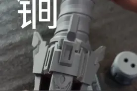 锏/这是不是最结实的3D打印伸缩玩具#3D打印 #伸缩剑 #锏#新奇特创意视频封面