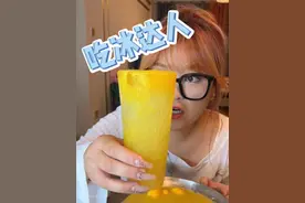 挑战吃冰达人之奶茶篇 #美团18神券节 #每月18日必领18元神券 #美团奶茶爆改挑战