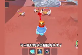 今天艾比地图更新两个道具，玩法更多了 #蛋仔打破次元壁