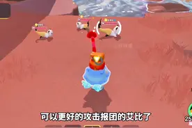 今天艾比地图更新两个道具，玩法更多了 #蛋仔打破次元壁
