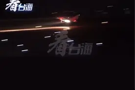 南部战区空军航空兵某旅改装三代机的新飞行员迎来首次夜航单飞训练#看台海视频封面