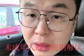 邯郸3名初中生杀人埋尸案宣判。他们实际服刑会有多长？#邯郸 #未成年人犯罪 #刑事年龄#初中生#减刑