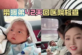 一转眼安安40多天了，体重8斤6两比出生时大了一圈🤭能吃能喝能睡，每天被暖宝姐姐亲800遍 哈哈哈～ #二胎 #满月宝宝 #一家四口视频封面