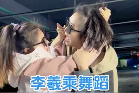 应粉丝要求，挑战李羲承舞蹈！这咋还打起来了？ #李羲承进行曲 #没跳过李羲承进行曲的不多了 #李羲承进行曲高难度版 #原创 #地下停车场视频封面