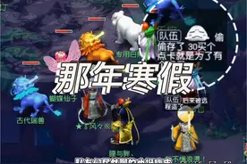 变异天兵还得是绿飘带好看 #梦幻西游 #梦幻西游建邺城