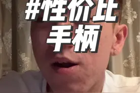 你的预算，在当时的我看来，同样是公子哥啊，百元级好手柄推荐给你#飞智 #飞智冰原狼2 #游戏手柄 #学生党好物推荐 #游戏视频封面