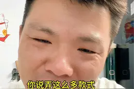 是谁发明了裤头子，一点也不实用！#幽默段子 #东台方言 #一本正经胡说八道
