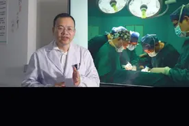 癌痛到底有多痛？给患者家属的一条视频。希望大家健健康康！#医学科普 #医者仁心 #科普 #癌症 #科普一下视频封面