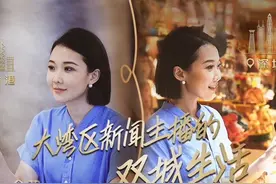 这是大湾区最City的跨境支付方式！凤凰网#全球多Young观察视频封面