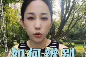 学会辨别生长因子，避免踩坑～#生长因子 #生长因子取出视频封面