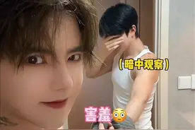 和好兄弟同居之后才知道 原来他… #兄弟#日常#无不良引导#纯属兄弟视频封面