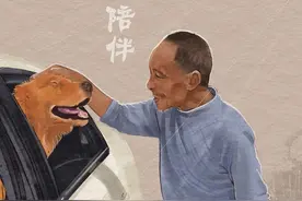 照顾了三年的狗狗交给孙女带回城里，返程前爷爷依依不舍#治愈系 #狗狗故事 #狗狗的心思都写在脸上了 #我在人间捡故事 #狗狗 （视频素材来源于@芝麻大宝贝）视频封面