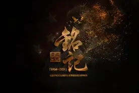 江春太：百岁老兵追忆冰雪长津湖#追寻先烈足迹辽宁在行动视频封面