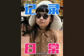 #凡子英语#东北杰克视频封面