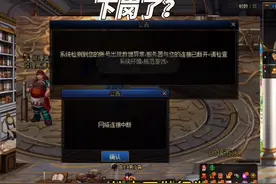 兄弟们，最近很多人说搬砖圣殿海博伦普通级容易被制裁，以下这些行为注意避坑 #地下城与勇士 #dnf #DNF金秋畅玩季 #dnf搬砖 #游戏搬砖视频封面