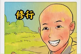 他收养的不仅是生命，更是自己的福报；苦行僧路上捡到小猫不便喂养，寻得有缘人后露出清澈的面容！#暖心 #感动瞬间 #人间温暖   #修行 #画一个故事