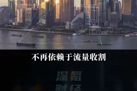 商家如何重塑新消费时代的爆款逻辑？#阿里妈妈未来商业奖盛典  #阿里妈妈向新趋势白皮书视频封面