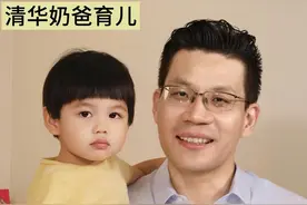 看似好心，实则害娃变胆小的7个行为。记得转发给家人，一起避免！#育儿经验分享 #扔东西 #儿童心理 #亲子教育 #宝宝胆小